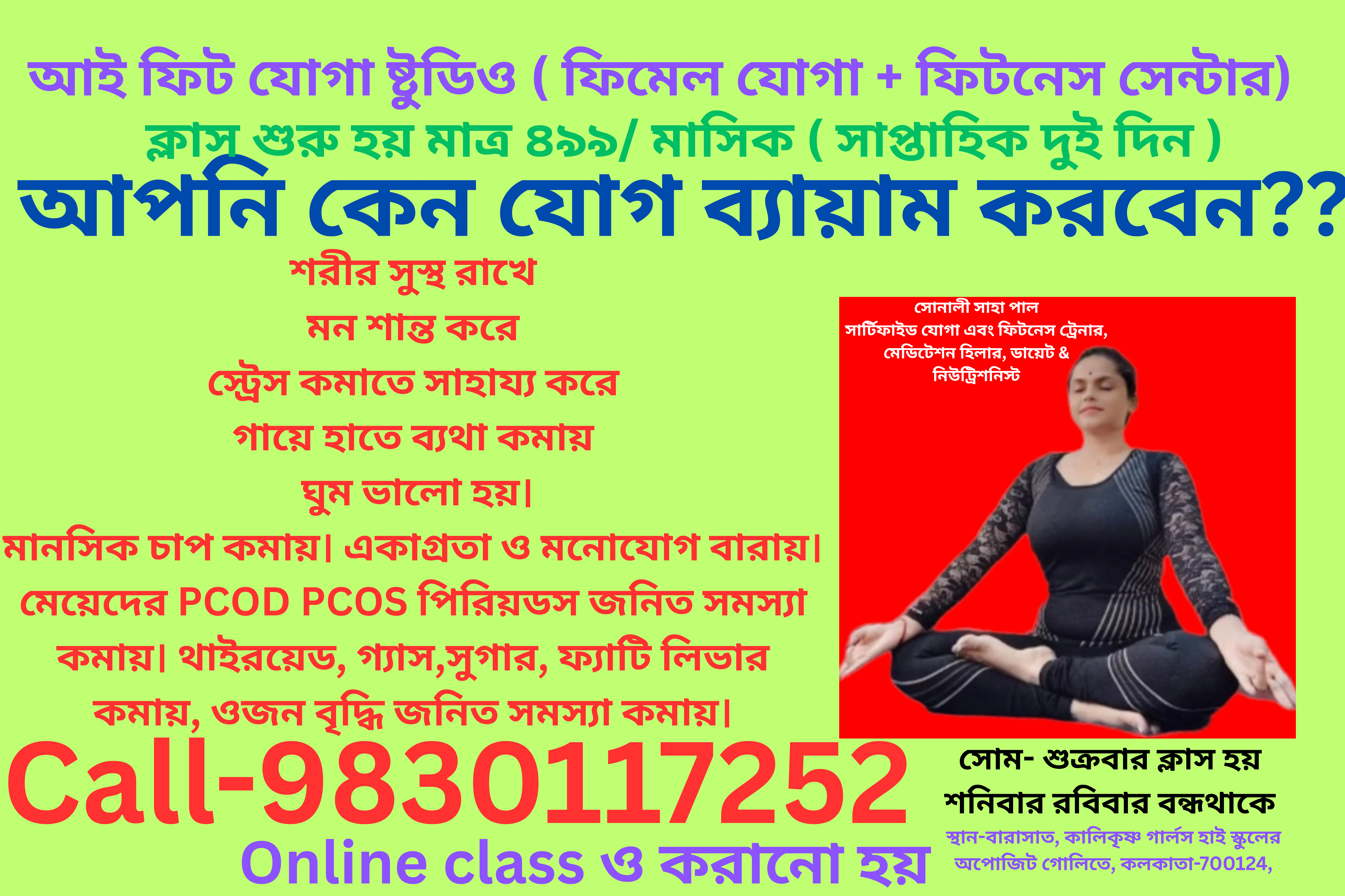 I Fit Yoga studio -kids & Female YOGA CENTRE Banner