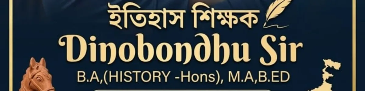 টিউশন টিচার Banner