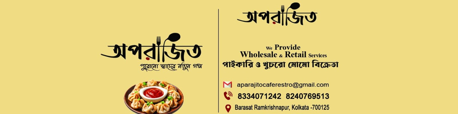 Aparajito Cafe & Restro Banner