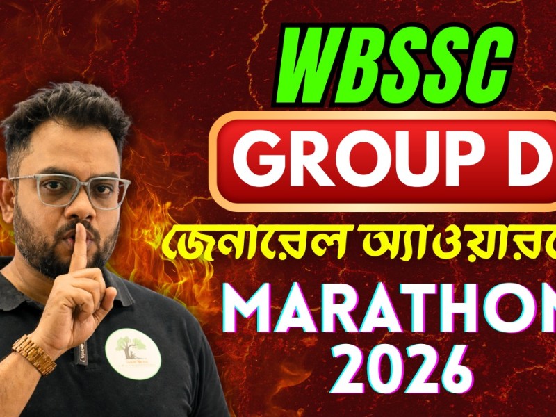 STUDENT AFFAIRS COMPETITIVE