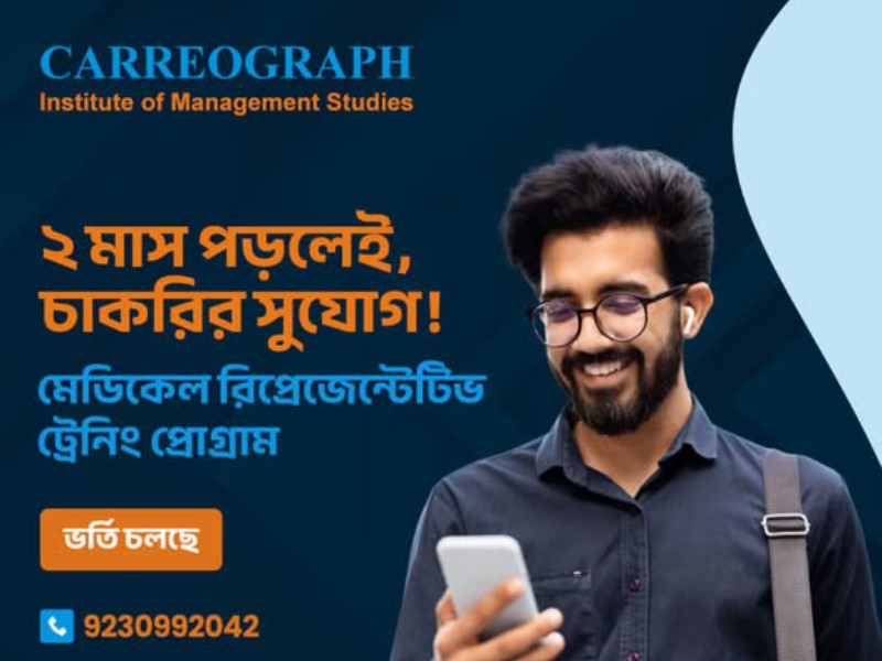 Carreograph Institute of Management Studies