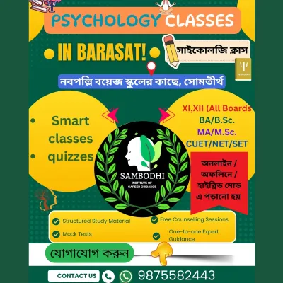 Psychology Classes with Sambodhi