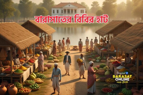 বারাসাতের বিবির হাট